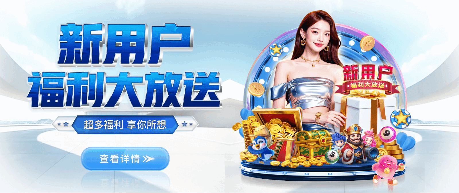 多多国际-2026世界杯官方合作平台